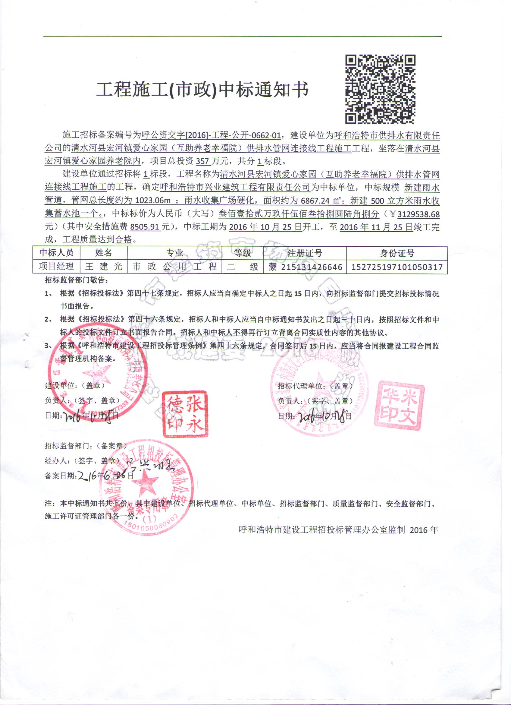 &#21315;&#20159;&#24179;&#21488;&#45;&#21315;&#20159;&#65288;&#20013;&#22269;&#65289;&#19968;&#31449;&#24335;&#26381;&#21153;&#24179;&#21488;