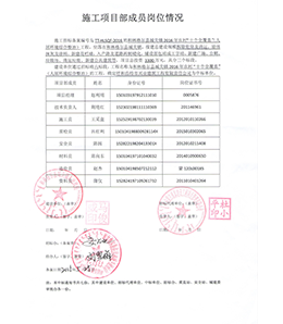 &#21315;&#20159;&#24179;&#21488;&#45;&#21315;&#20159;&#65288;&#20013;&#22269;&#65289;&#19968;&#31449;&#24335;&#26381;&#21153;&#24179;&#21488;